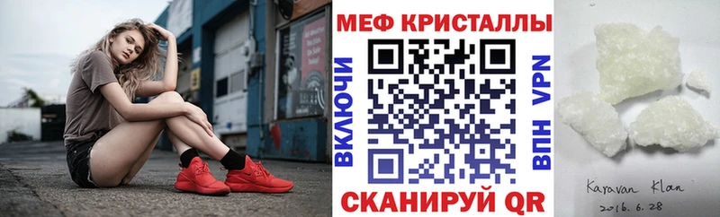 Метамфетамин Пересвет