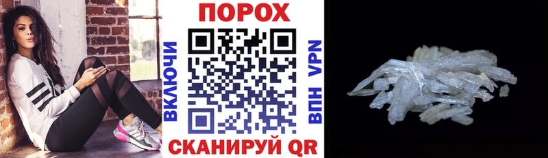 это телеграм  Пересвет  АМФЕТАМИН VHQ 