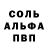 Метамфетамин Декстрометамфетамин 99.9% vese MLBB