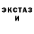 АМФЕТАМИН Розовый Andrew Shyrkov