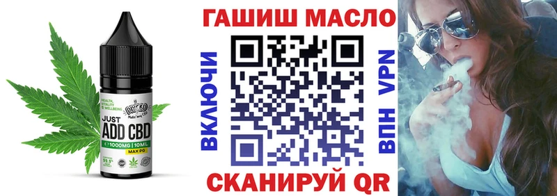 Cannafood конопля  маркетплейс наркотические препараты  Пересвет 