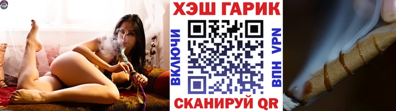 купить наркотики цена  Пересвет  ГАШ Premium 