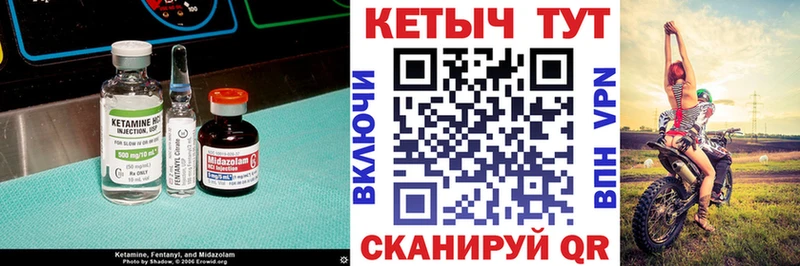 даркнет сайт Пересвет Кетамин VHQ