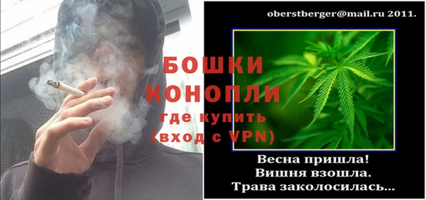 дистиллят марихуана Белокуриха