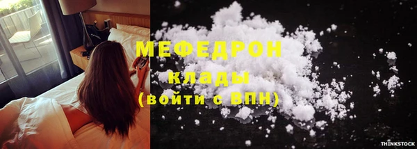 а пвп мука Аркадак