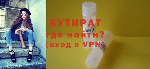 винт Арсеньев