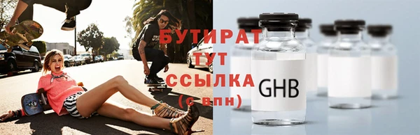 дистиллят марихуана Белокуриха