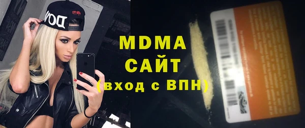 индика Армянск