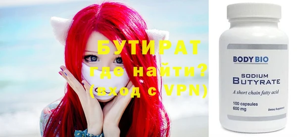винт Арсеньев