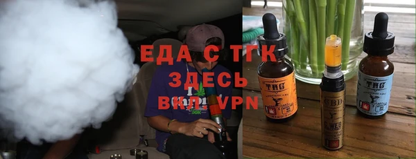 кристаллы Белоозёрский