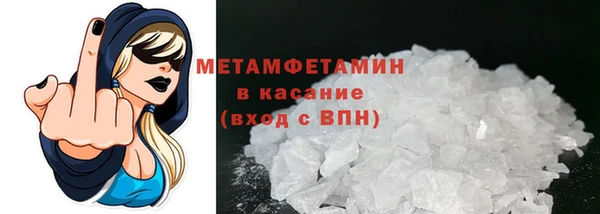 трава Новодвинск