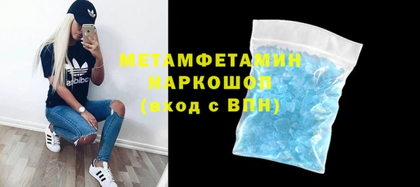 кристаллы Белоозёрский