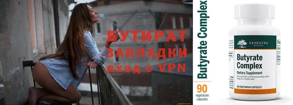 кристаллы Белоозёрский