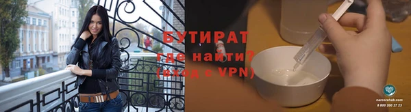 а пвп мука Аркадак
