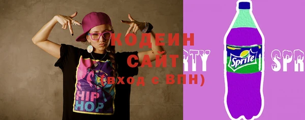 кристаллы Белоозёрский