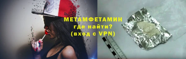 индика Армянск
