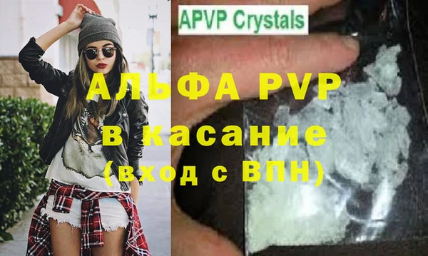 винт Арсеньев