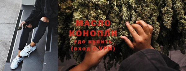 дистиллят марихуана Белокуриха