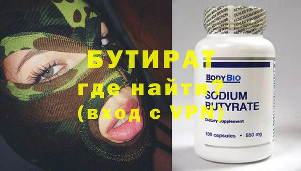 дистиллят марихуана Белокуриха