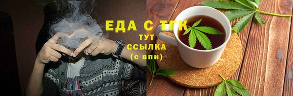 дистиллят марихуана Белокуриха