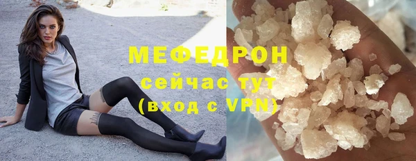 дистиллят марихуана Белокуриха