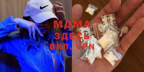 индика Армянск