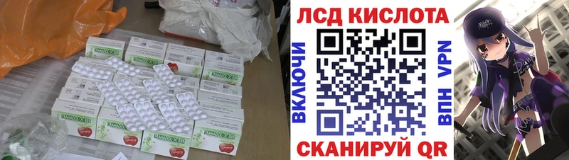 Лсд 25 экстази ecstasy  Пересвет 