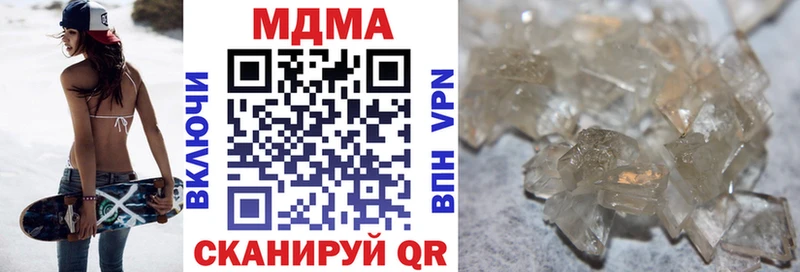 МДМА crystal mega как зайти Пересвет