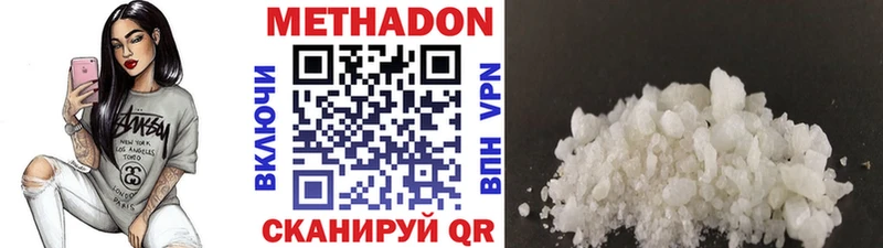 Метадон VHQ  Пересвет 