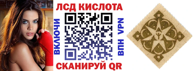 наркотики Пересвет Марки NBOMe 1500мкг