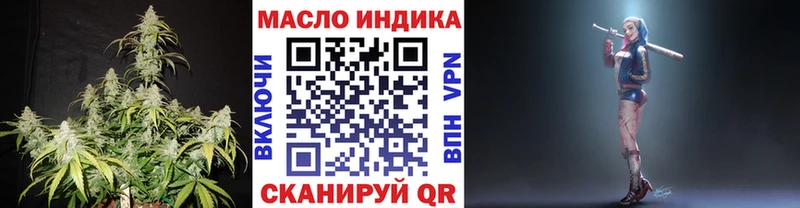 Дистиллят ТГК жижа  сколько стоит  Пересвет 